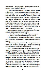 Wyspa Sachalin